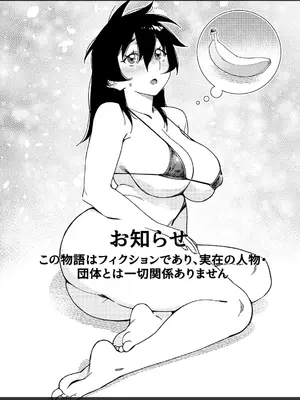 (コミティア151) [大人のおもちや (広川)] 大人のおもちや26_0002