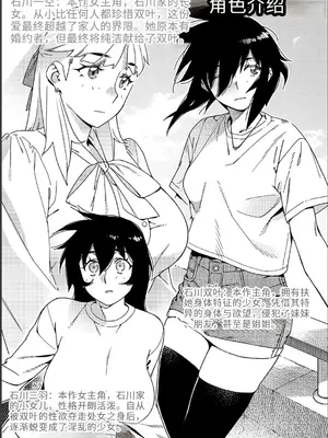 (コミティア151) [大人のおもちや (広川)] 大人のおもちや26_0003