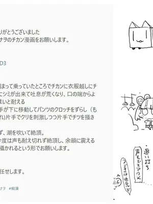[まー九郎] キメツ学園外伝 カナヲの痴漢 (鬼滅の刃) [中国翻訳]_0009