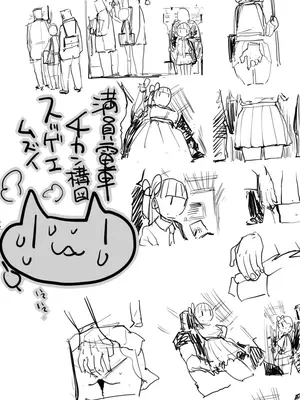 [まー九郎] キメツ学園外伝 カナヲの痴漢 (鬼滅の刃) [中国翻訳]_0010