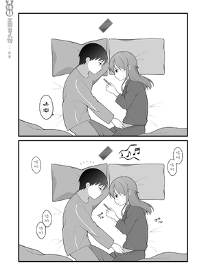 [揚げナス(仮) (長瀬徹)] 長瀬徹の実体験エロまんが総集編 [中国翻訳] [DL版]_0010