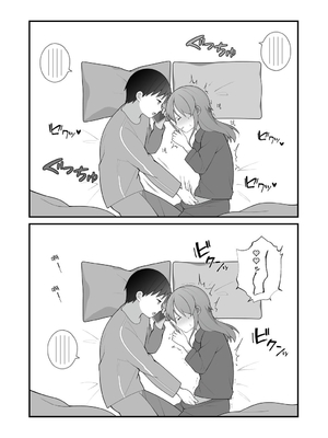 [揚げナス(仮) (長瀬徹)] 長瀬徹の実体験エロまんが総集編 [中国翻訳] [DL版]_0011