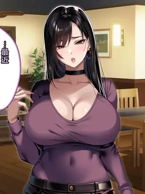 [アイチルワークス (林チェリー)] 巨根絶倫お父さんが家族全員孕ませた話 [Chinese] [柠檬盐个人机翻]_0008