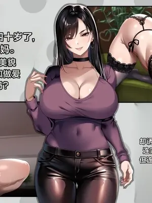 [アイチルワークス (林チェリー)] 巨根絶倫お父さんが家族全員孕ませた話 [Chinese] [柠檬盐个人机翻]_0010