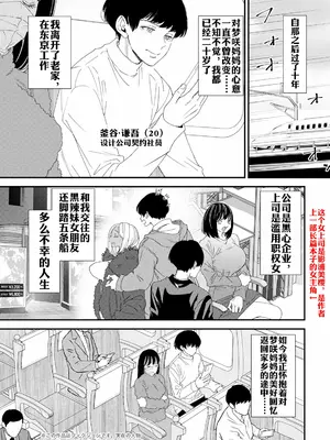 [大嶋亮] 黒ギャルママさん孕ませっくす 第1話 [流木个人汉化]_0006