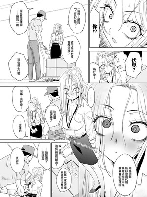 [板場広し] ギャルと筋肉 5話_0005