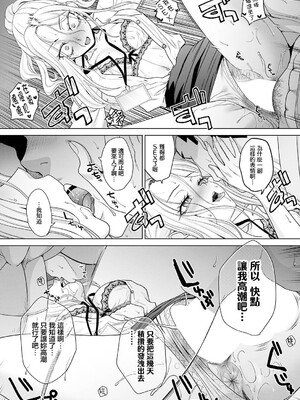 [板場広し] ギャルと筋肉 5話_0012