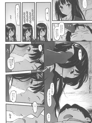 [森宮缶 (森宮正幸)] 森宮缶デレマス本総集編vol.3 (アイドルマスター シンデレラガールズ)_005