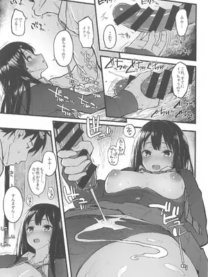 [森宮缶 (森宮正幸)] 森宮缶デレマス本総集編vol.3 (アイドルマスター シンデレラガールズ)_012