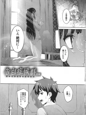 [森宮正幸] 初イキ☆しんどろーむっ + 8P小冊子, 4Pリーフレット_010