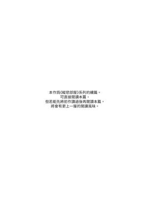 [クラブレニュ (天仁屋よしわき)] 卒業とヤリ部屋 [中国翻訳] [無修正] [DL版]_i_004