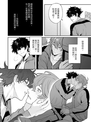 [クラブレニュ (天仁屋よしわき)] 卒業とヤリ部屋 [中国翻訳] [無修正] [DL版]_i_006