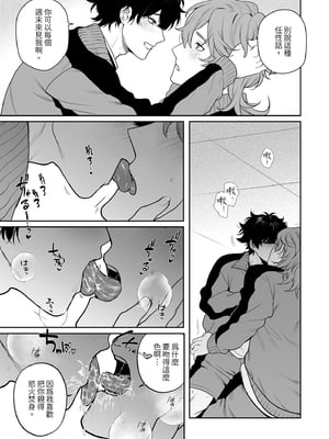 [クラブレニュ (天仁屋よしわき)] 卒業とヤリ部屋 [中国翻訳] [無修正] [DL版]_i_007