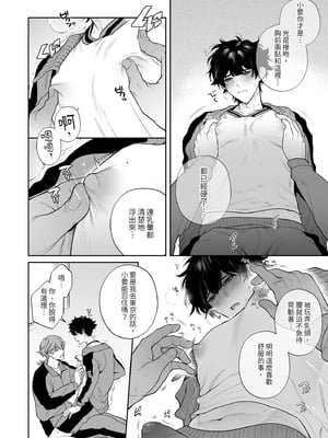 [クラブレニュ (天仁屋よしわき)] 卒業とヤリ部屋 [中国翻訳] [無修正] [DL版]_i_008