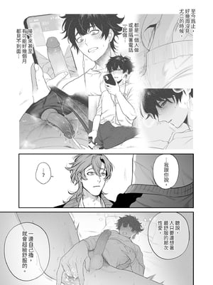 [クラブレニュ (天仁屋よしわき)] 卒業とヤリ部屋 [中国翻訳] [無修正] [DL版]_i_009