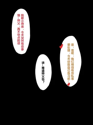 [Fanbox] saya_触手酱_002_00
