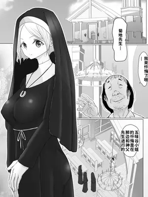 [ぐらむも部] 女魔法戦士が雑魚に負けました_image_002