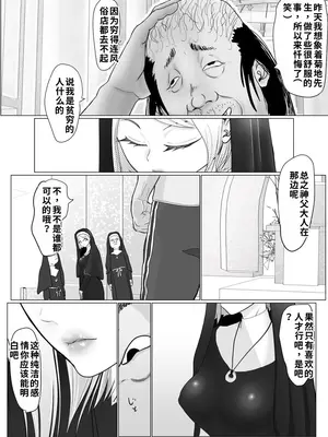 [ぐらむも部] 女魔法戦士が雑魚に負けました_image_003