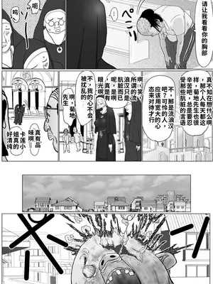 [ぐらむも部] 女魔法戦士が雑魚に負けました_image_004
