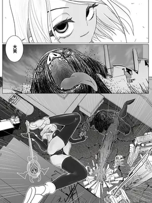 [ぐらむも部] 女魔法戦士が雑魚に負けました_image_007