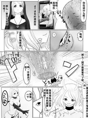 [ぐらむも部] 女魔法戦士が雑魚に負けました_image_010