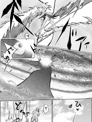 [ぐらむも部] 夢幻術士って大変だ [機翻]_image_007