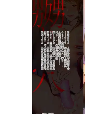 [いたうみきたか] 嬲り穴 [中文]_002
