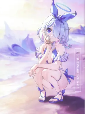 (C103) [ソーラー (SOLar)] Bodies in Harmony. Vol.2 (ブルーアーカイブ)_004