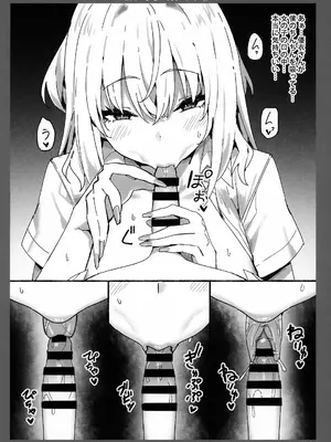 (C103) [Candy Club (スカイ)] お姉ちゃんととろける気持ち7 裏Ver_0008
