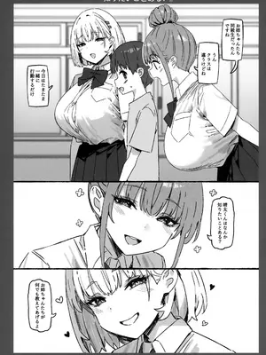 (C107) [Candy Club (スカイ)] お姉ちゃんととろける気持ち11 AIO_0005