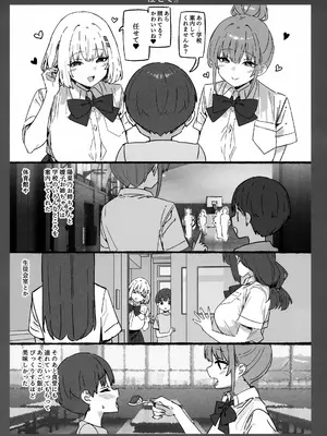 (C107) [Candy Club (スカイ)] お姉ちゃんととろける気持ち11 AIO_0006