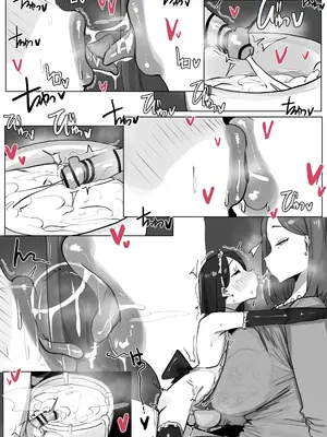 [Leebo] 260703 Cum cafe 精液咖啡（黑豹旅个人汉化）_0004