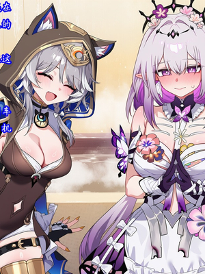 [斩机圆武] [星铁] 猫X蝶 治愈的共浴时间~ [AI Generated] [中国翻訳]_010