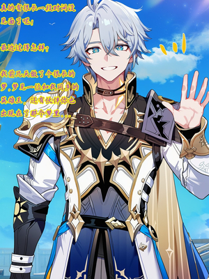 [斩机圆武] [星铁] 直至与【往昔】再度重逢-大昔X小昔纯爱 [AI Generated] [中国翻訳]_003