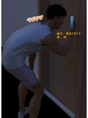 [Can] 色欲迷情19_0002