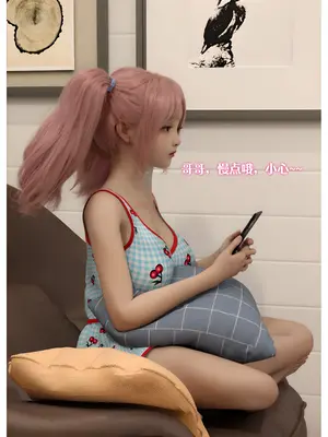 [Can] 色欲迷情19_0001