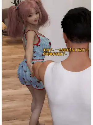 [Can] 色欲迷情19_0006