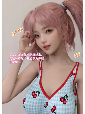 [Can] 色欲迷情19_0008