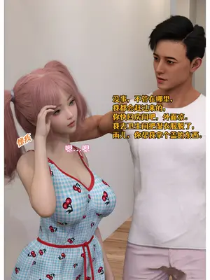 [Can] 色欲迷情19_0009