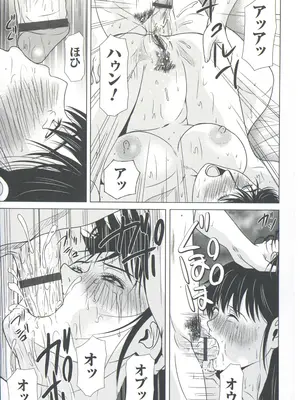 [横山ミチル] 母が白衣を脱ぐとき 6_002
