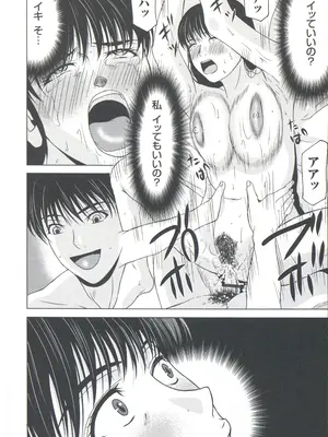 [横山ミチル] 母が白衣を脱ぐとき 6_007