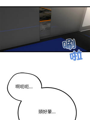 與初戀的意外同居 75-76話_75_02_iyao