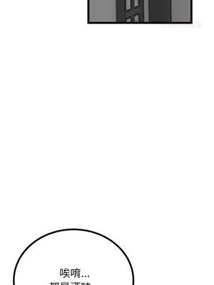 與初戀的意外同居 75-76話_75_03_uoyv