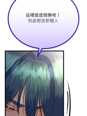 與初戀的意外同居 75-76話_75_09_lrag