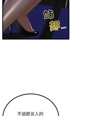 與初戀的意外同居 75-76話_75_12_qhqg