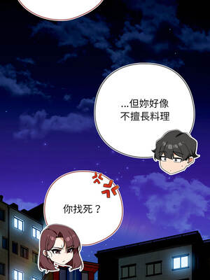 調教開關：第二季 46-47話_46_11_wvkv