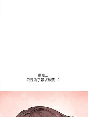 大學女生宿舍的祕密 28-29話_28_05_qjrw