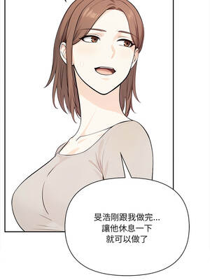 大學女生宿舍的祕密 28-29話_28_09_mtvh