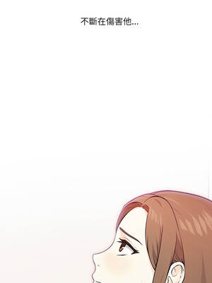 大學女生宿舍的祕密 28-29話_29_01_avlw