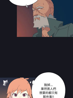 15少女漂流記 28-29話_28_3_ulem
